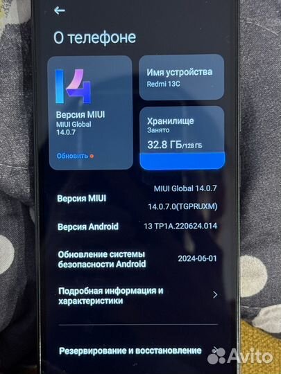 Xiaomi Redmi 13C, 4/128 ГБ