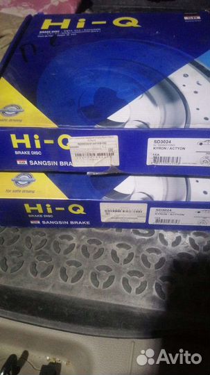 Тормозные диски на Санг енг