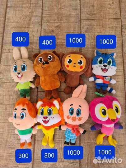 Мультяши из магнита