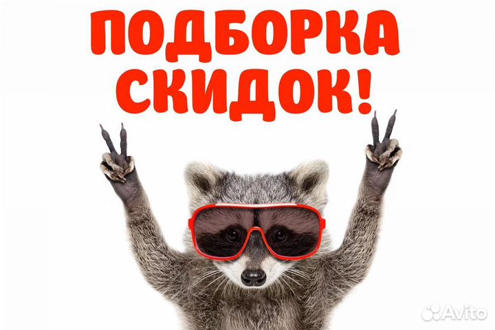 Скидка, бонусы,промокод, мвидео ситилинк эльдорадо