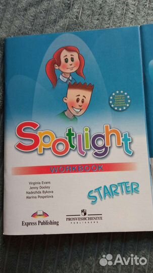 Учебное пособие по английскому языку