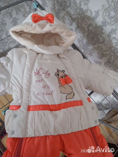 Комбинезон