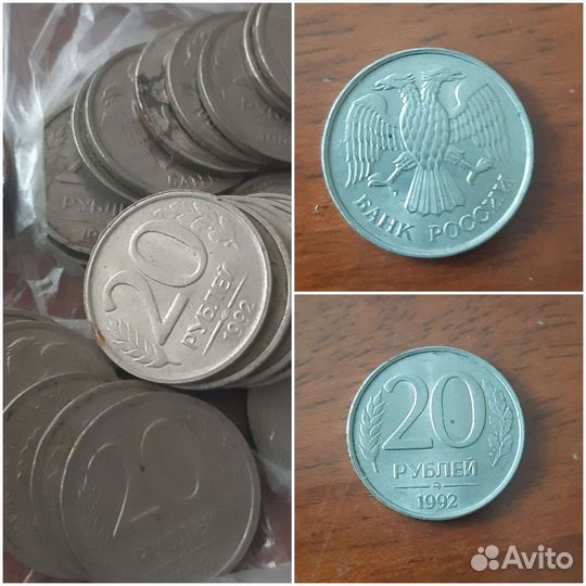 Монеты гкчп