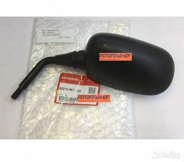 Зеркало левое Honda silver wing 88220MCT305