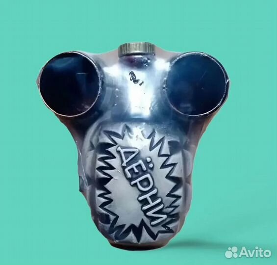 Подарок на 23 февраля