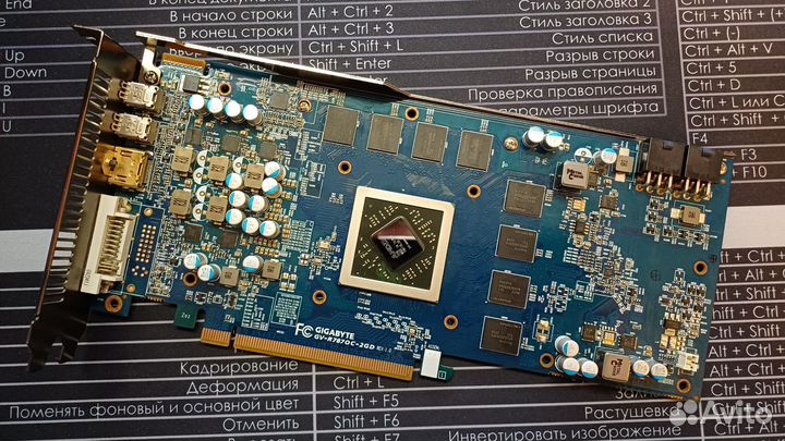 Видеокарта AMD Radeon HD7870