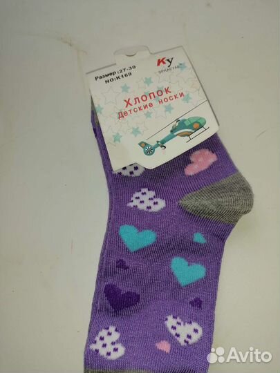 Носки детские