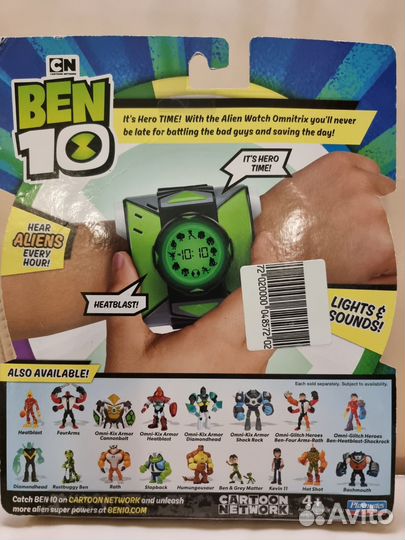 Игровой набор электронные часы Omnitrix BEN 10