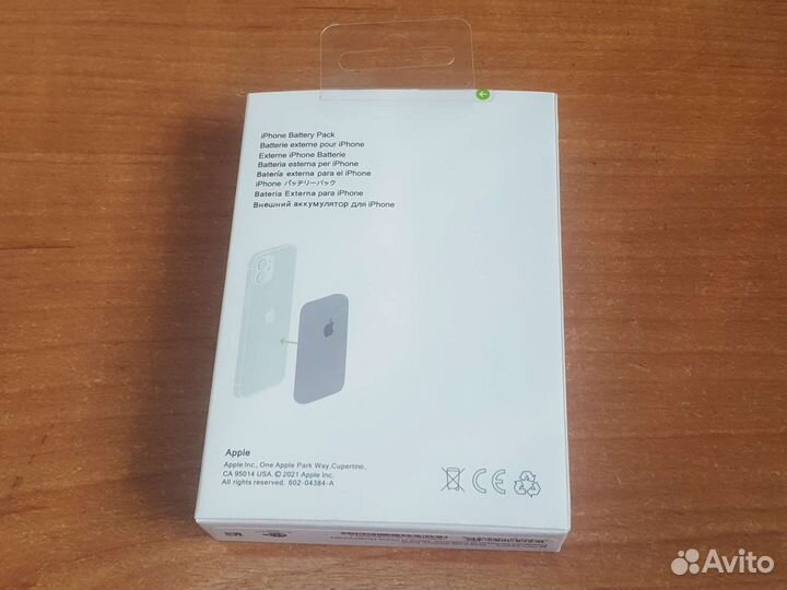 Magsafe battery pack 5000mah