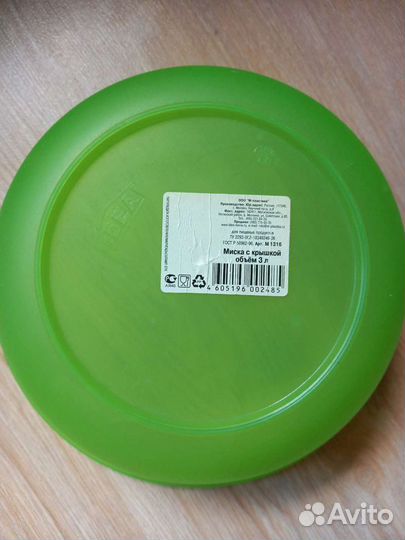 Миски пластиковые