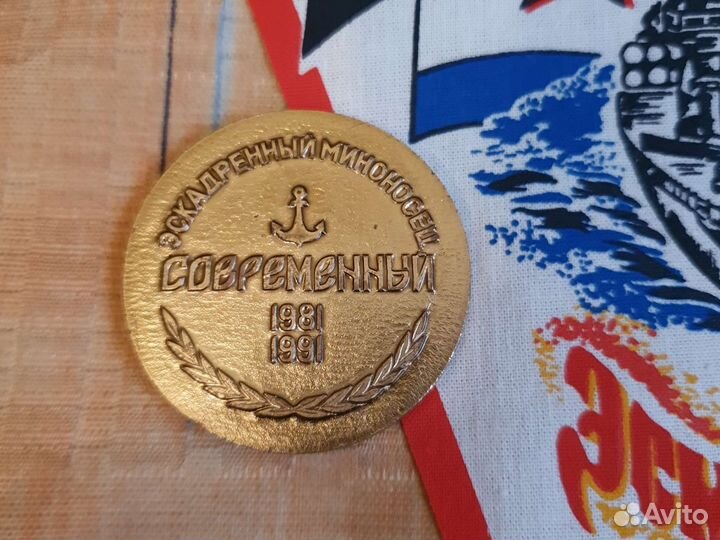 Значки СССР