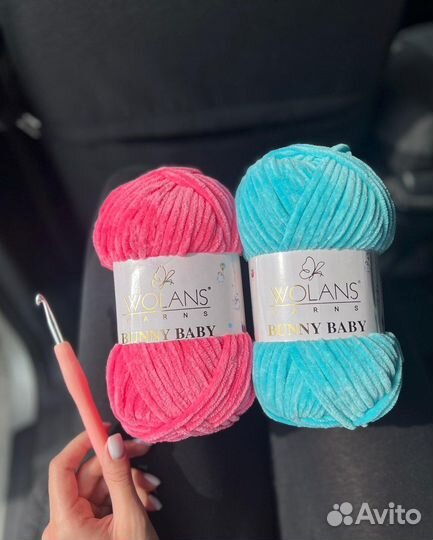 Пряжа оптом и в розницу