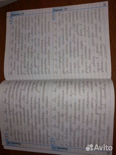 Тихомирова.Тренажер по чистописанию,3 класс. Новое