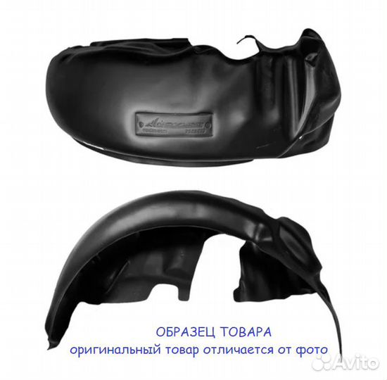 Подкрылки задние Lifan X-70 2017