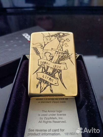 Зажигалка zippo с гравировкой Помни Свои Корни