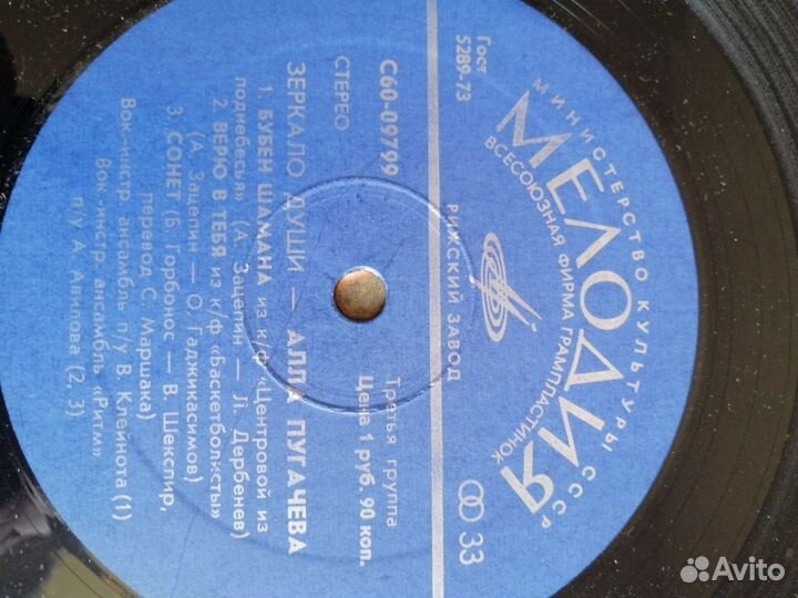 Виниловые пластинки