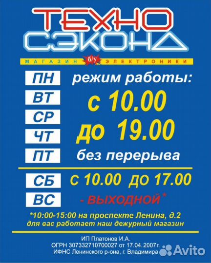 Процессор Intel Core i5-10400F LGA1200, 6 x 2900 м
