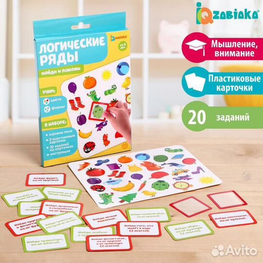 Развивающий набор 
