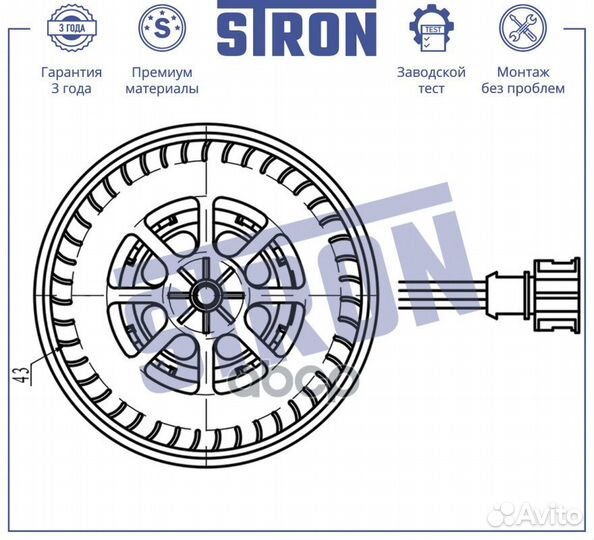 Вентилятор отопителя stif042 stron