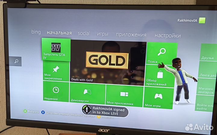 Xbox 360 игровая консоль