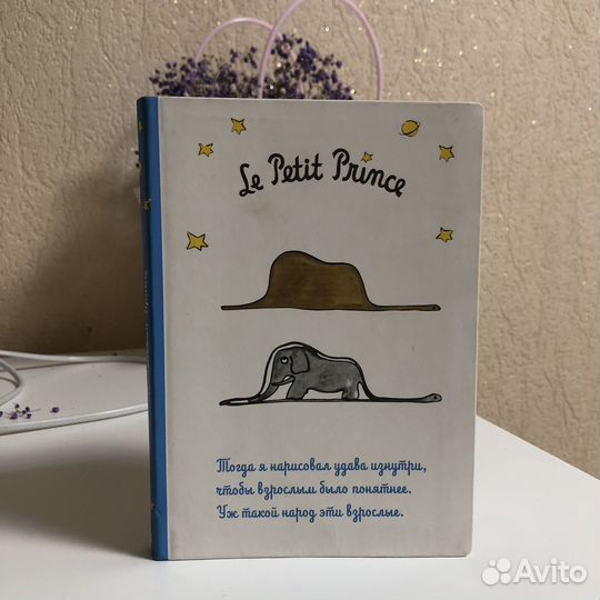 Ежедневники