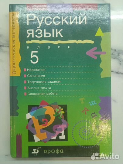 Учебники разные много