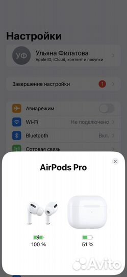 Airpods pro новые