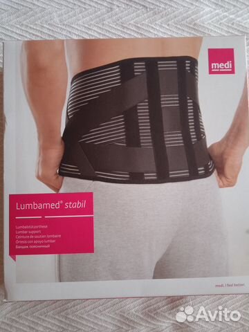 Бандаж поясничный