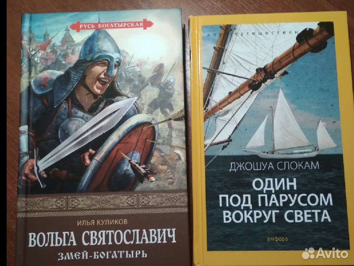 Книги. Морская тематика