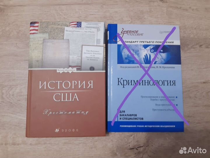 Учебники для юристов