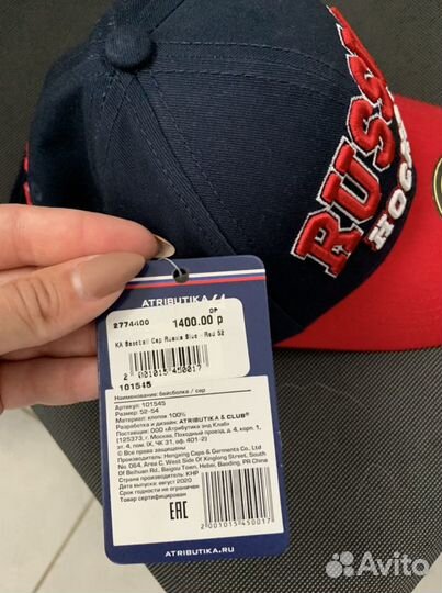 Бейсболка hockey