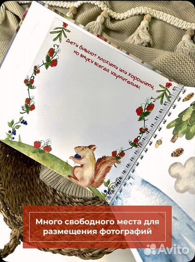 Фотоальбом