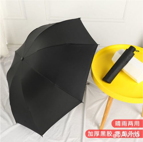 Мужской/Женский Зонтик 8 рёбер