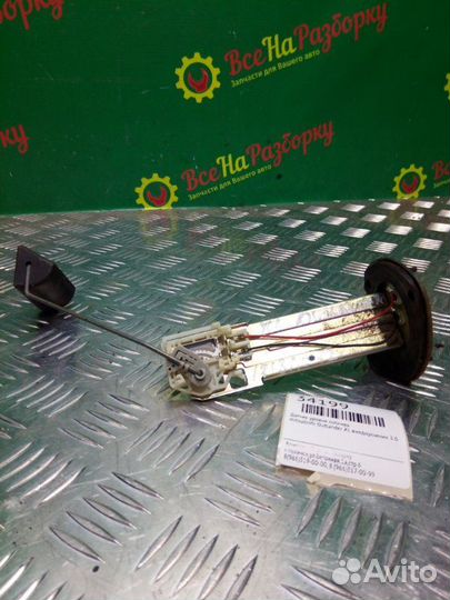 Датчик уровня топлива Mitsubishi Outlander Xl