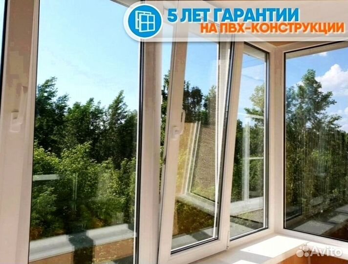 Пластиковые окна