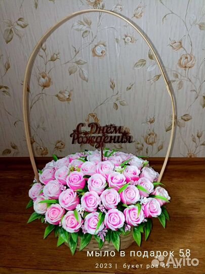 Букеты на день рождения, свадьбу, учителю