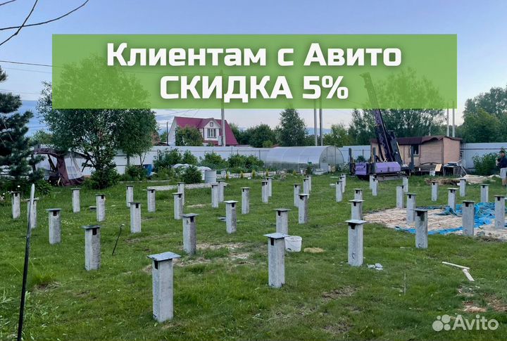 Фундамент из жби свай