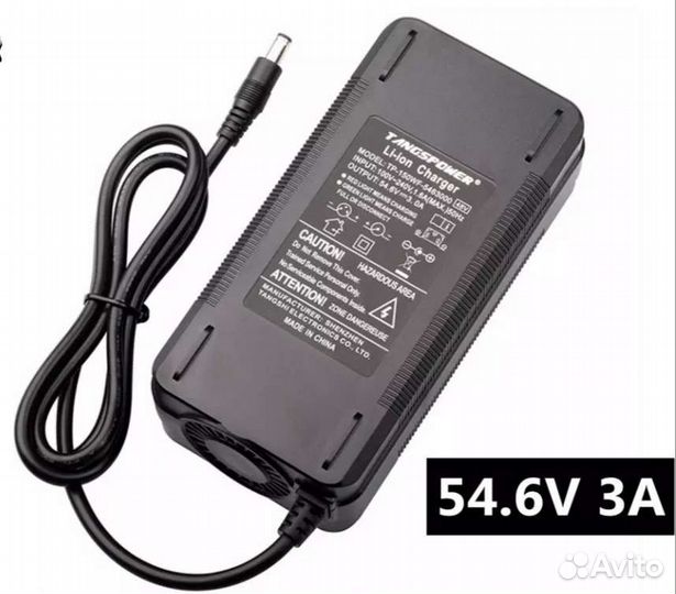 Блок питания для электросамоката 54в3а