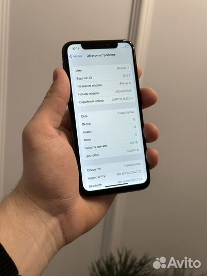 iPhone X, 64 ГБ