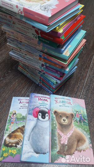 Книги о зверятах Лес дружбы