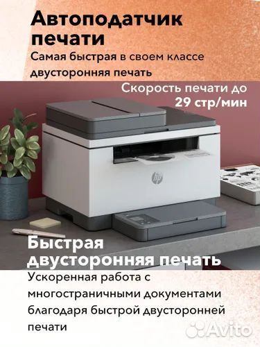 Мфу лазерное HP LaserJet Pro M236sdw