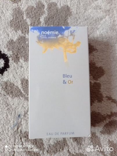 Винтажная туалетная вода 