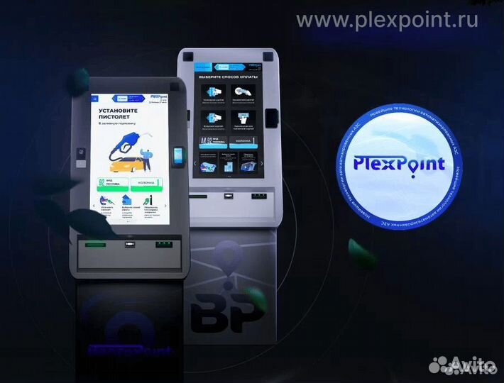 Программа для казс, азс,агсз и эзс