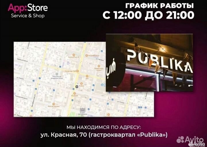 iPhone 14 Pro, 128 ГБ