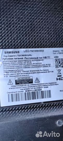 Samsung T22C350EX