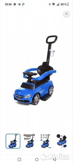 Машинка-каталка Baby Care Mercedes AMG 63 cupe нов