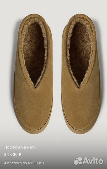 12 storeez лоферы 36