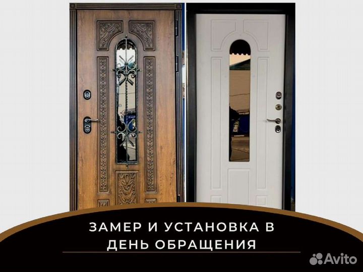 Входная дверь Йошкар Ола Термо Лацио