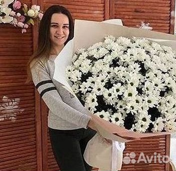 Хризантема Букеты с доставкой