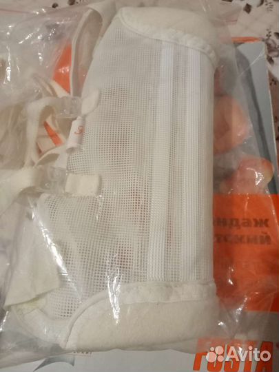 Перинка фрейка